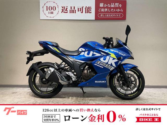 ジクサーＳＦ２５０　２０２１年モデル！ワンオーナー