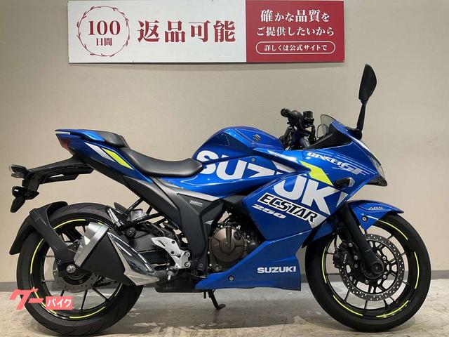 スズキ　ジクサー250SF ワンオーナー スズキ ジクサーSF250 2021年モデル！ワンオーナー｜バイク王