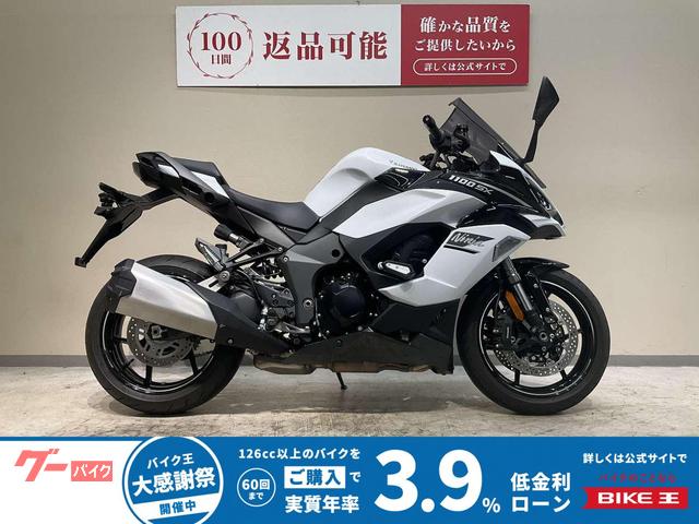 Ｎｉｎｊａ　１１００　ＳＸ　カスタムスクリーン　前後ドラレコ＆ＵＳＢ標準装備
