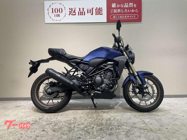 車両情報:ホンダ CB250R | バイク王 世田谷本店 | 中古バイク・新車