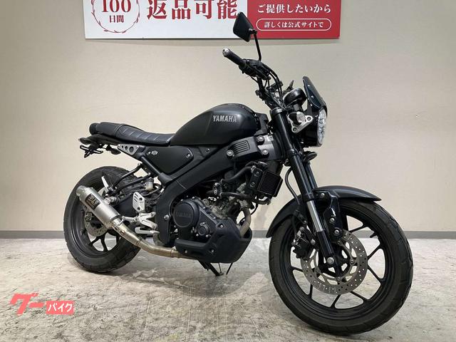 ヤマハ XSR155 ヨシムラマフラー装備｜バイク王 世田谷本店