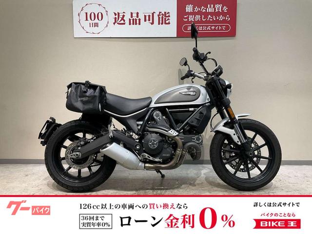 スクランブラーアイコン 2019年モデル 純正オプション左右サイドバッグ装備 デイトナ製USB電源装備