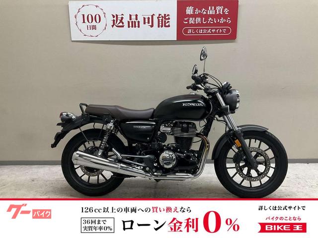 ＧＢ３５０　２０２３年モデル　ワンオーナー　サドルバックステー装備　ヘルメットロック付き