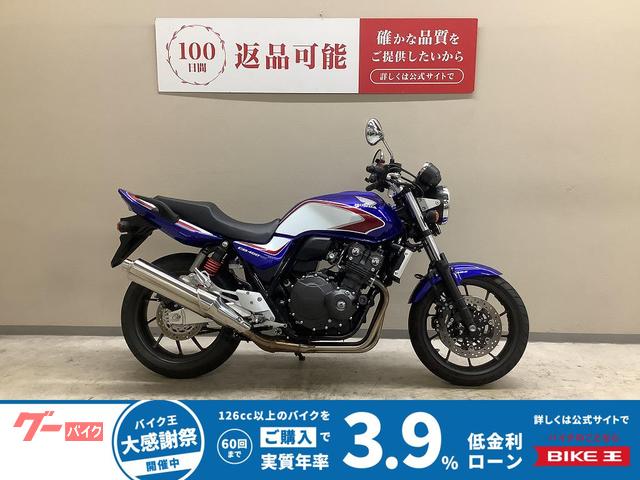 ＣＢ４００ＳＦＶ　Ｒｅｖｏ　２０１９年モデル　ワンオーナー　モリワキエンジンスライダー