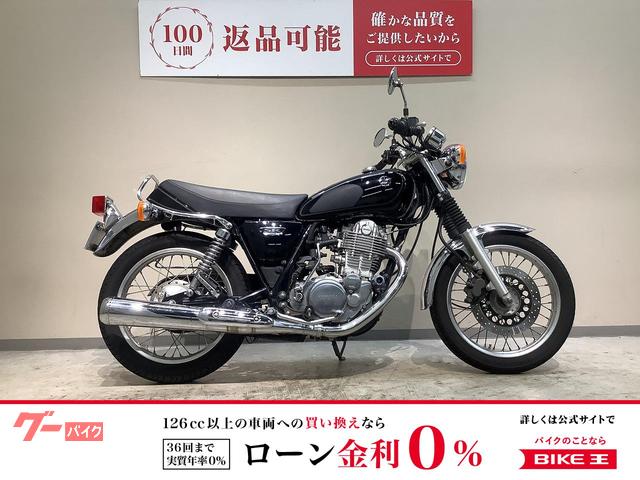 SR400 2016年インジェクションモデル バッグサポート エンジンスライダー