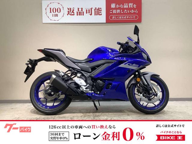 ＹＺＦ−Ｒ３　２０２１年モデル　前後ドライブレコーダー　マルチバー　カーボン調インナーフェンダー