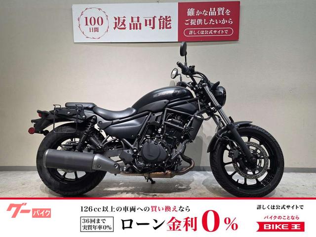 エリミネーター４００　２０２５年モデル　ラジエターガード装備　左右サイドバッグサポート装備