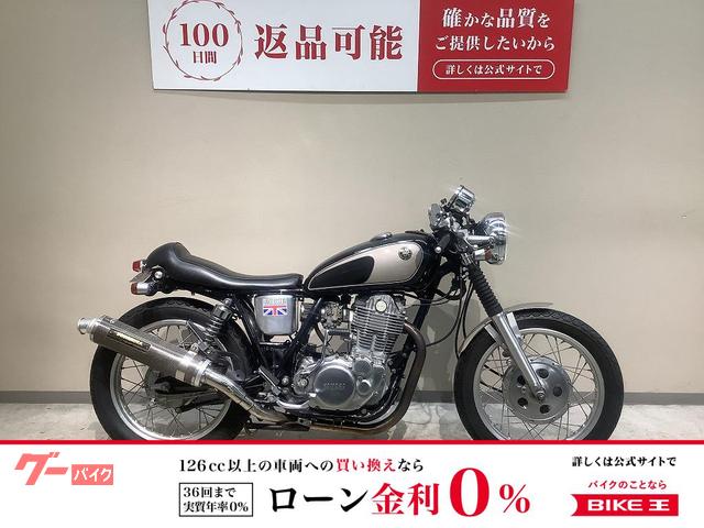 SR400 アルミフロントフェンダ フェンダーレス ヨシムラマフラー装備