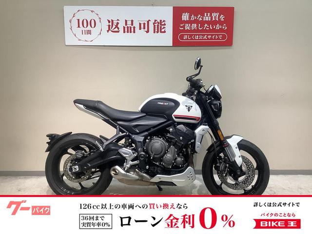 トライデント660 2021年モデル フルノーマル