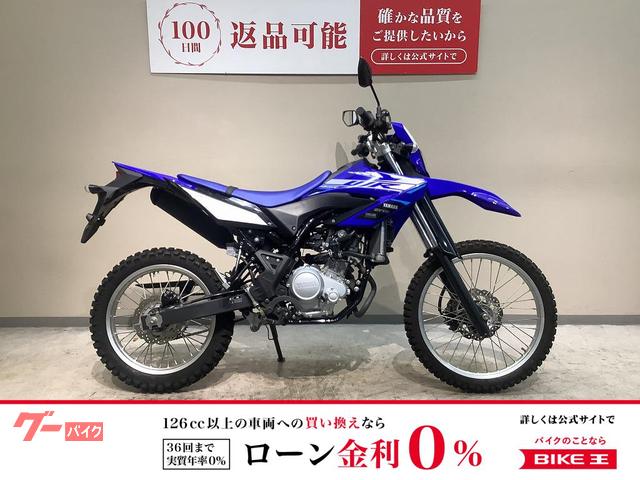 ＷＲ１５５Ｒ　２０２０年モデル　ノーマル車