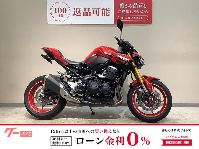 Ｚ９００　２０２２年モデル　５０ｔｈアニバーサリーエディション