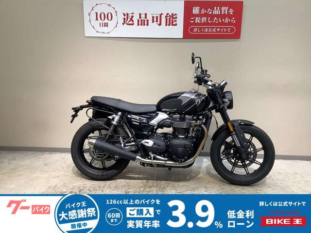 スピードツイン900 2024年モデル サドルバック サドルバックステー付き