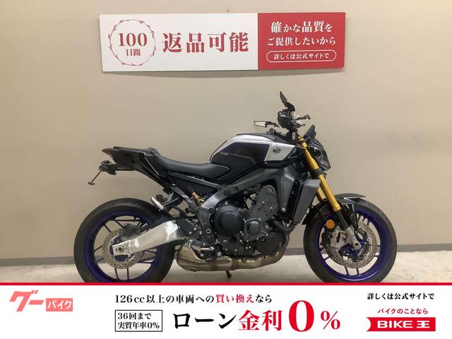 ＭＴ−０９　２０２４年モデル　ワンオーナー　ナックルガード　フェンダーレス仕様