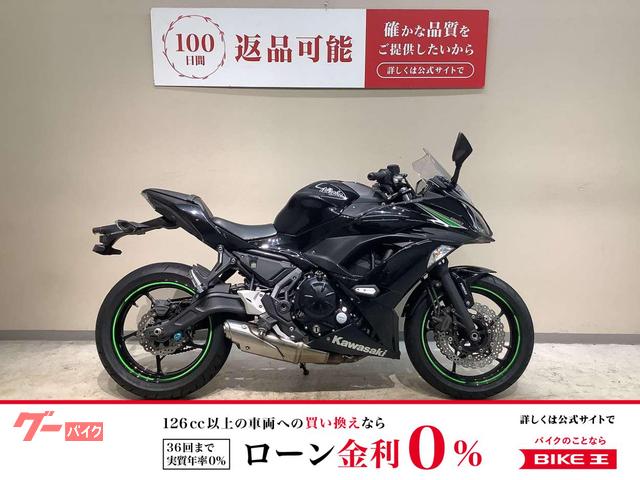 Ｎｉｎｊａ　６５０　２０１７年モデル　マルチバー装備