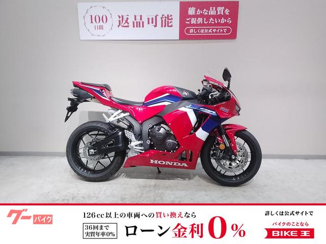 ＣＢＲ６００ＲＲ　２０２１年モデル　ワンオーナー　ベビーフェイス製エンジンスライダー装備　ＵＳＢ電源付き