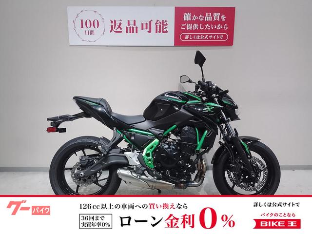 Ｚ６５０　２０２５年モデル　ワンオーナー　フルノーマル