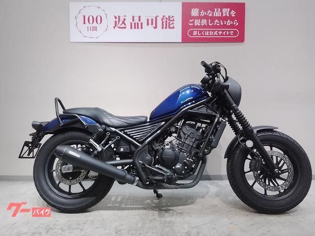 ホンダ レブル250 Sエディション 2021年モデル カスタム