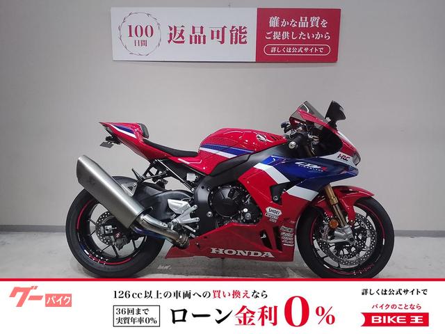ＣＢＲ１０００ＲＲ−Ｒ　２０２４年モデル　ワンオーナー　フェンダレス仕様