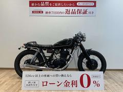 ヤマハ　ＳＲ４００　カフェレーサー