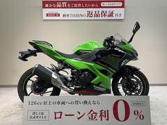 カワサキ　Ｎｉｎｊａ　２５０　２０２０年モデル　ＫＲＴエディション　マルチバー