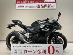 カワサキ　Ｎｉｎｊａ　２５０　２０２１年モデル　フルノーマル