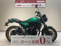 カワサキ　Ｚ６５０ＲＳ　２０２２年モデル　ワンオーナー　ナイトロンリアサス　ＳＰ忠雄ショート管　エンジンスライダー