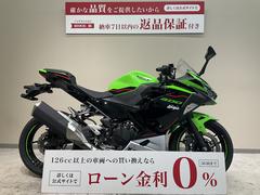 カワサキ　Ｎｉｎｊａ　４００　０２２年モデル　マルチバー