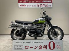 ＴＲＩＵＭＰＨ　スクランブラー　２００７年キャブモデル　エンジンガード