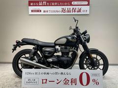 ＴＲＩＵＭＰＨ　ストリートツイン　２０２２年モデル　ワンオーナー