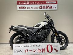 ホンダ　ＣＬ２５０　２０２３年モデル　フルノーマル