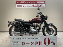 カワサキ　Ｗ４００　２００６年モデル　リアバッグ