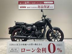 ＲＯＹＡＬ　ＥＮＦＩＥＬＤ　クラシック３５０　２０２２年モデル　ワンオーナー　グラブバー