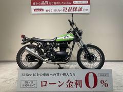 カワサキ　２５０ＴＲ　２００２年キャブモデル　スーパートラップマフラー　カスタムシート