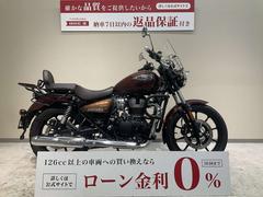 ＲＯＹＡＬ　ＥＮＦＩＥＬＤ　メテオ３５０　ステラ