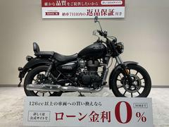 ＲＯＹＡＬ　ＥＮＦＩＥＬＤ　メテオ３５０　ステラ　２０２１年モデル　フルノーマル