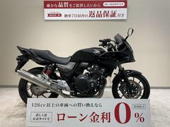 ホンダ　ＣＢ４００Ｓｕｐｅｒ　ボルドール　２０１９年モデル　ワンオーナー　エンジンガード