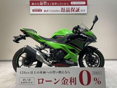 カワサキ　Ｎｉｎｊａ　２５０　２０２０年モデル！ＫＲＴエディション◆マルチバー