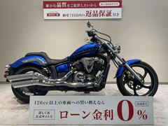 ヤマハ　ＸＶＳ１３００ＣＡ　ストライカー　２０１５年モデル