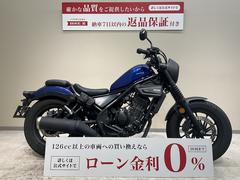 ホンダ　レブル２５０　Ｓエディション　２０２１年モデル　ワンオーナー　グリップヒーター　タコメーター　ミニサイドケース