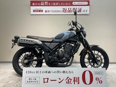 ホンダ　ＣＬ２５０　２０２３年モデル・ワンオーナー・純正オプションシート