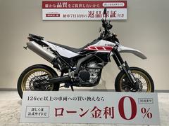 ヤマハ　ＷＲ２５０Ｘ　２０１６年モデル　ＲＣ甲子園マフラー　ＺＥＴＡハンドル　ナポレオンミラー