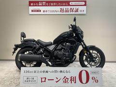 ホンダ　レブル１１００Ｔ　ＤＣＴ　２０２３年モデル　ワンオーナー　バックレスト　エンジンガード　ショートバイザー