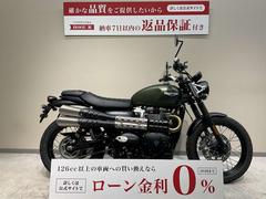 ＴＲＩＵＭＰＨ　スクランブラー　２０２４年モデル　ワンオーナー