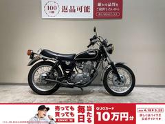 ヤマハ　ＳＲ４００　１９９３年モデル　アップハンドル　カスタムマフラー