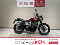 ＴＲＩＵＭＰＨ　スクランブラー９００　２０２３年モデル　ＵＳＢソケット