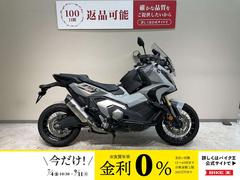 ホンダ　Ｘ−ＡＤＶ　２０２２年モデル　ワンオーナー　ＴＳＲ製サイレンサー　ＭＯＴＯＳＫＩＬＬ製クラッシュバー　純正コンソールバッグ