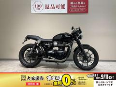 ＴＲＩＵＭＰＨ　ストリートツイン　２０１６年モデル　社外サイレンサー　フェンダーレス　メーターバイザー　車検残令和９年６月