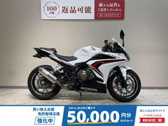 ホンダ　ＣＢＲ４００Ｒ　２０２１年モデルモリワキ製サイレンサー　ベビーフェイス製エンジンスライダー　リアフェンダーレス