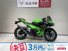 カワサキ　Ｎｉｎｊａ　２５０　ＫＲＴカラー　２０２０年モデル　ビームス製サイレンサー　スピードラ製エンジンスライダー　マウントバー