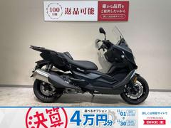 ＢＭＷ　Ｃ４００ＧＴ　２０２５年モデル　ワンオーナー　ＢＭＷ純正リアキャリア　純正グリップヒーター
